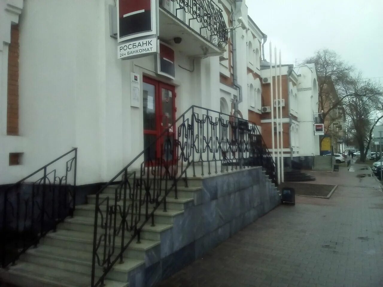 буденновский 94 ростов-на-дону. ближайший банкомат росбанк. росбанк хабаровск. росбанк ростов буденовский94. ленина 82 банк росбанк мурманск.