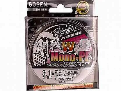 Gosen w mono