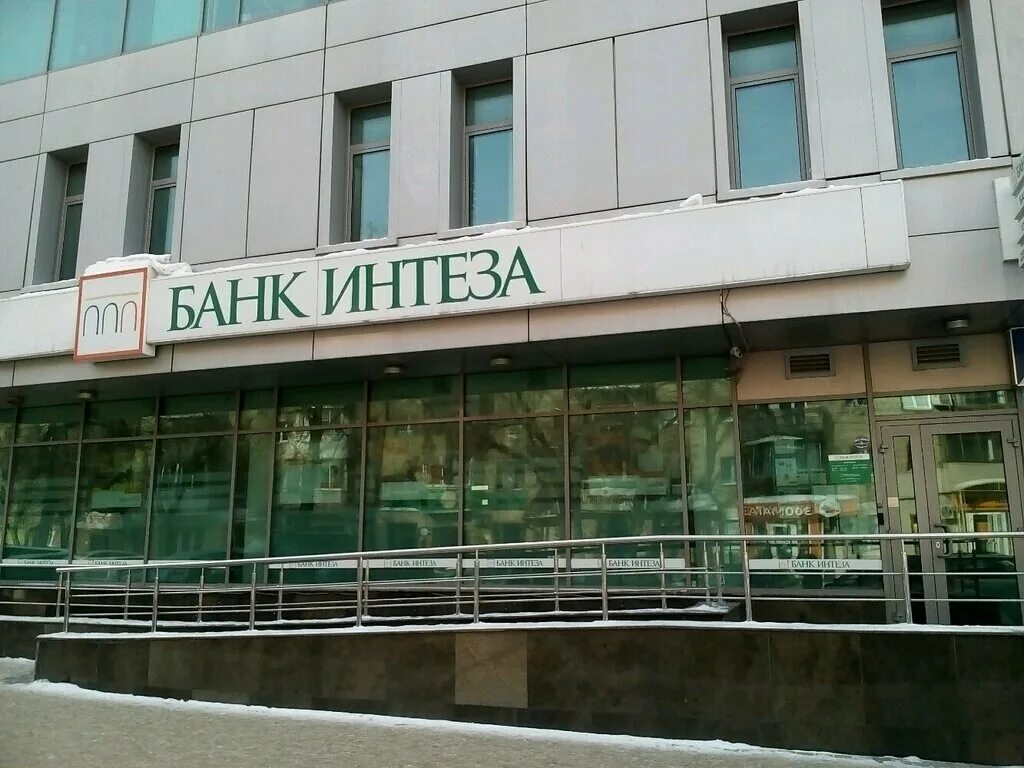 Банк интеза в москве. Интеза телефоны. Интеза банк дубровка. Интеза телефоны. Банк интеза китай город.