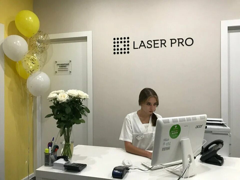 Laserpro студия. Александрийский лазер эпиляция. Laser pro. Laser pro ярославль. Laser pro ярославская ул.