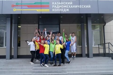 Колледж 2030