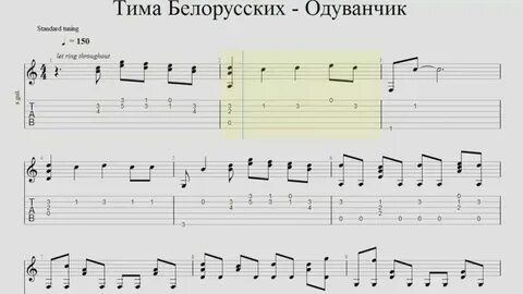 Одуванчик облетели твои семена слушать песня