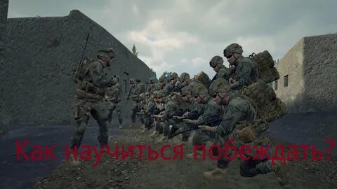 Squad как играть с другом