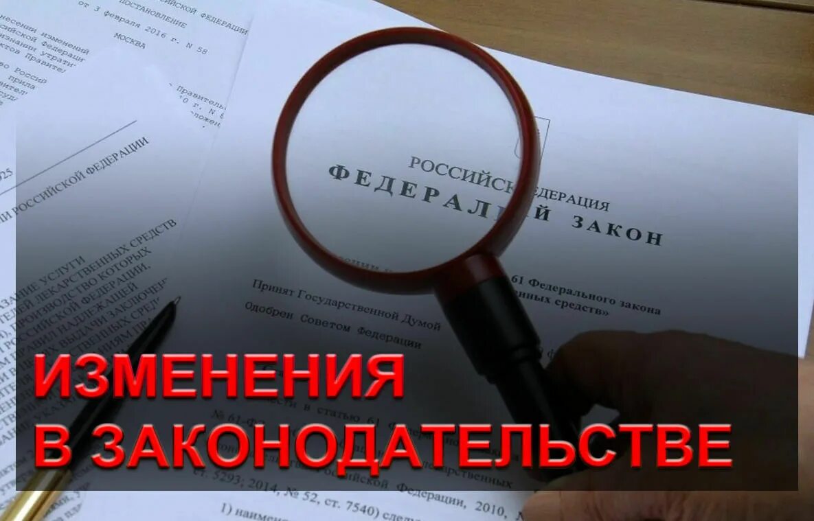 Законы с нового года 2023. Универсальное пособие с 1 января 2023. Новое в законодательстве в 2023 году. Законы с нового года 2023. Законы с нового года 2023.