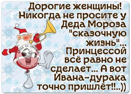 Точно пришлешь