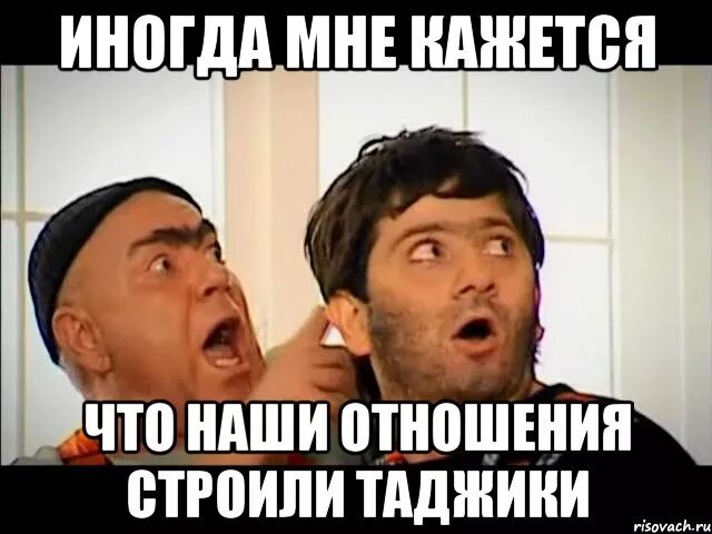 гастарбайтер мем. смешные шутки про таджиков. шутки про таджиков. шутки про узбеков. приколы про таджиков и узбеков.