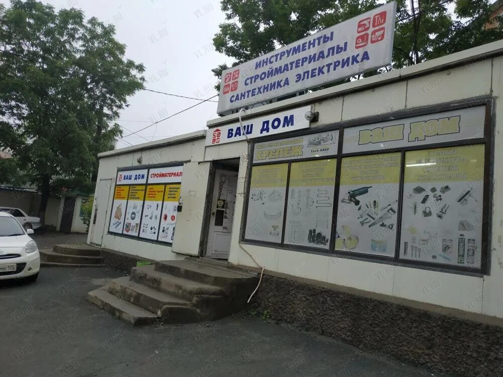 Ваш дом аксай график работы Ваш дом, строительный магазин, ул. Вартанова, 11, Аксай Яндекс Карты