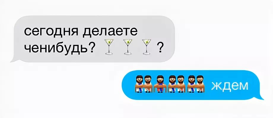 Нечего 10
