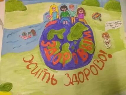 Рисунок мой родной язык