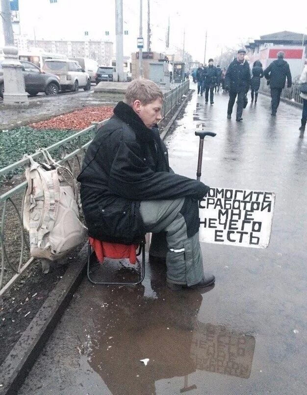 Нечего есть вообще