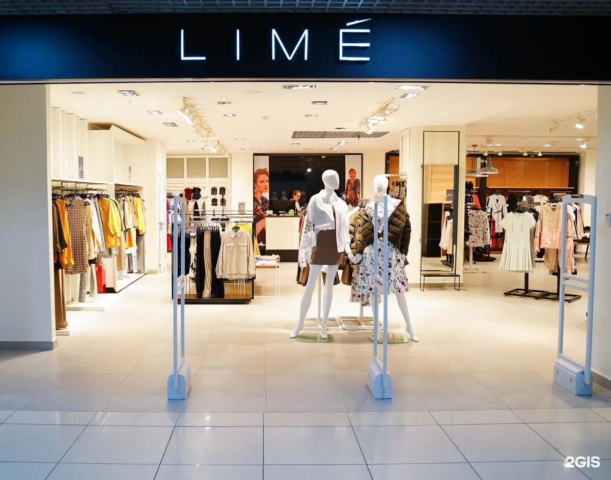 Lime shop магазин