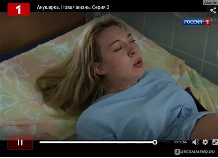 Акушерка новой жизни