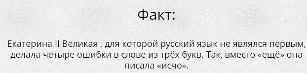 Ошибка в одной букве билета. Четыре ошибки в слове из трех букв. В каком слове из 2 букв можно сделать 4 ошибки. Можно ли из 2 букв в слове сделать 4 ошибки.