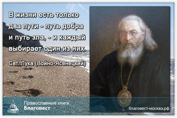 Злой путь. Злой путь. Страх господень - ненавидеть зло; гордость и высокомерие. Одинокий воин. Дорога креатив.