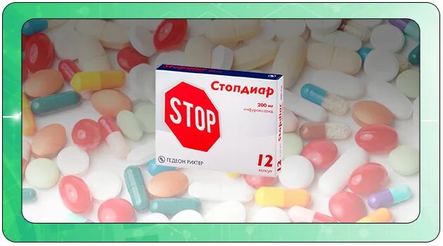 После стопдиара. Стопдиар (капс. Стопдиар таб. 220мг/5мл-90мл фл. После стопдиара.