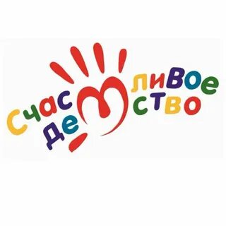 Надпись детство картинки