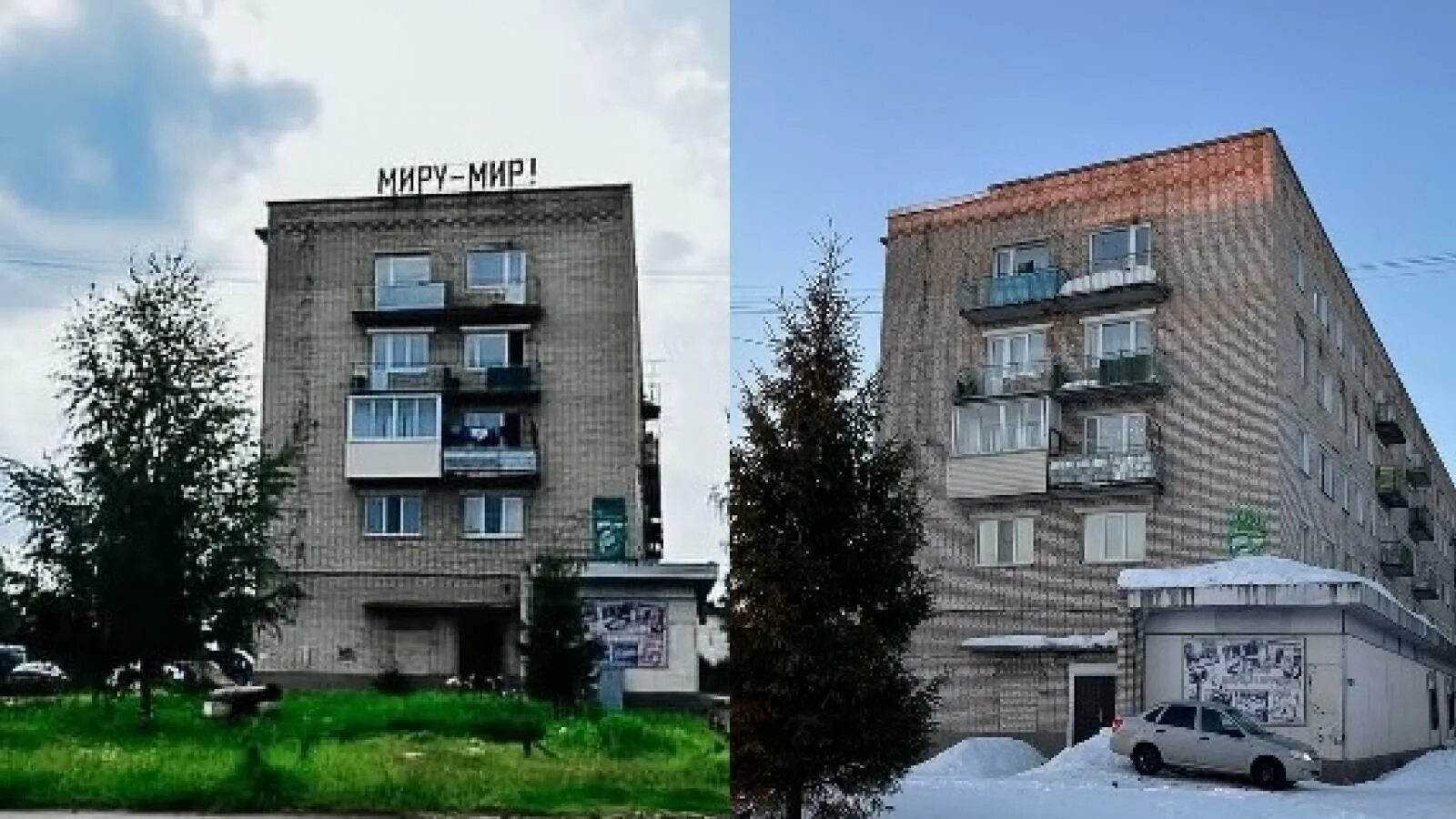 Снять вытегра. Вытегра победы 4. улица победы 4 вытегра. вытегра проспект победы. миру мир на здании.