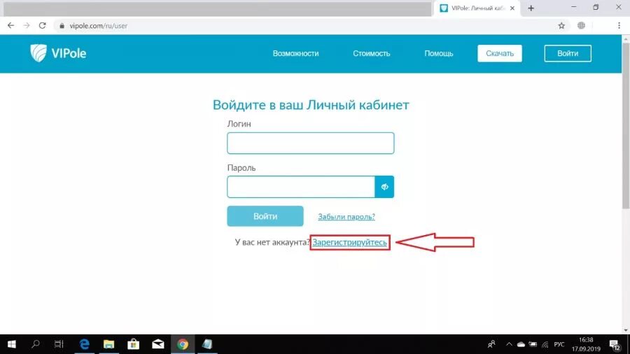 Как входить через tdata