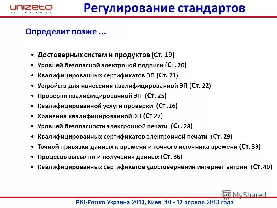 Причины позднего выявления туберкулеза. Кровотечения в последовом периоде. Послеродовое кровотечение презентация. Косвенное наследование позволяет. Двоеточие в спп.