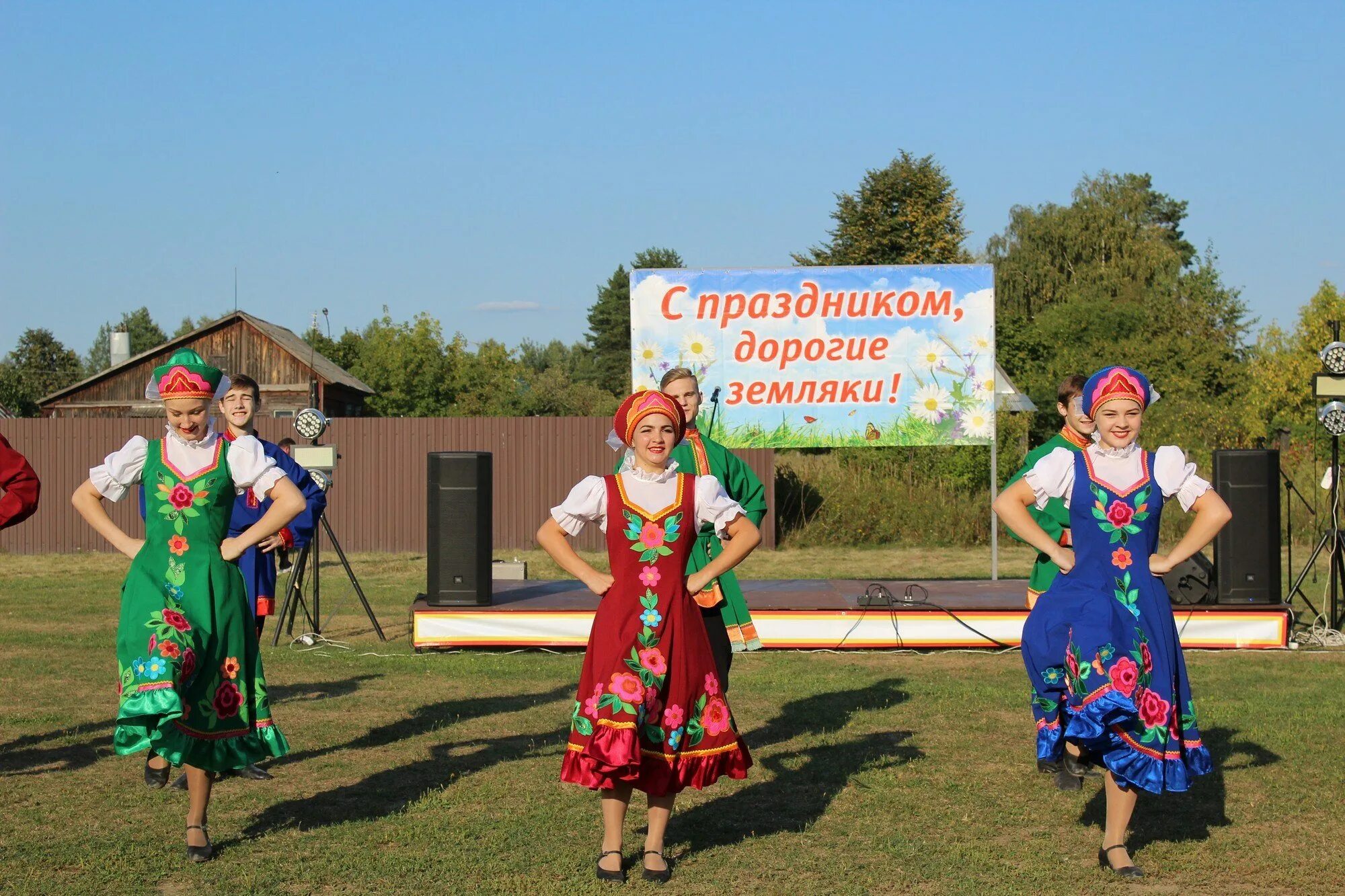 День деревни. Праздник в деревне. День деревни праздник. День села. Баннер на день деревни.