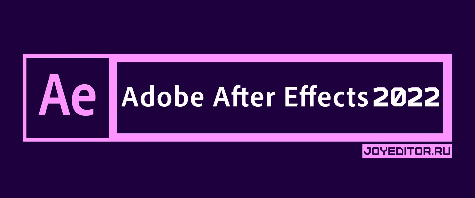 Adobe effects 2022. Adobe after Effects. Афтер эффект 2020. Adobe after Effects 2022. Adobe after Effects 2021.