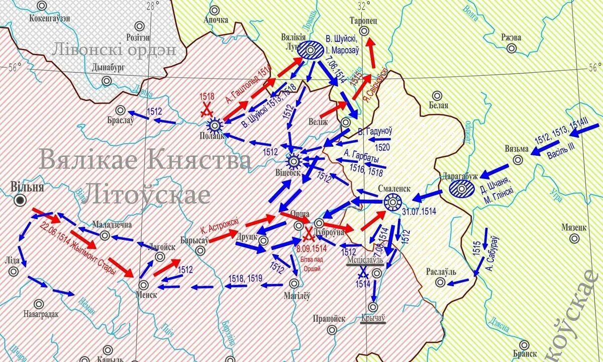 Возвращение смоленских земель