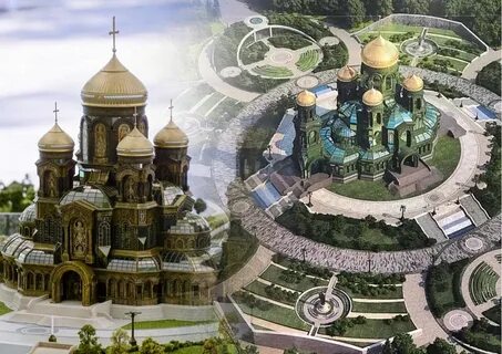 Главный храм вооруженных сил построен