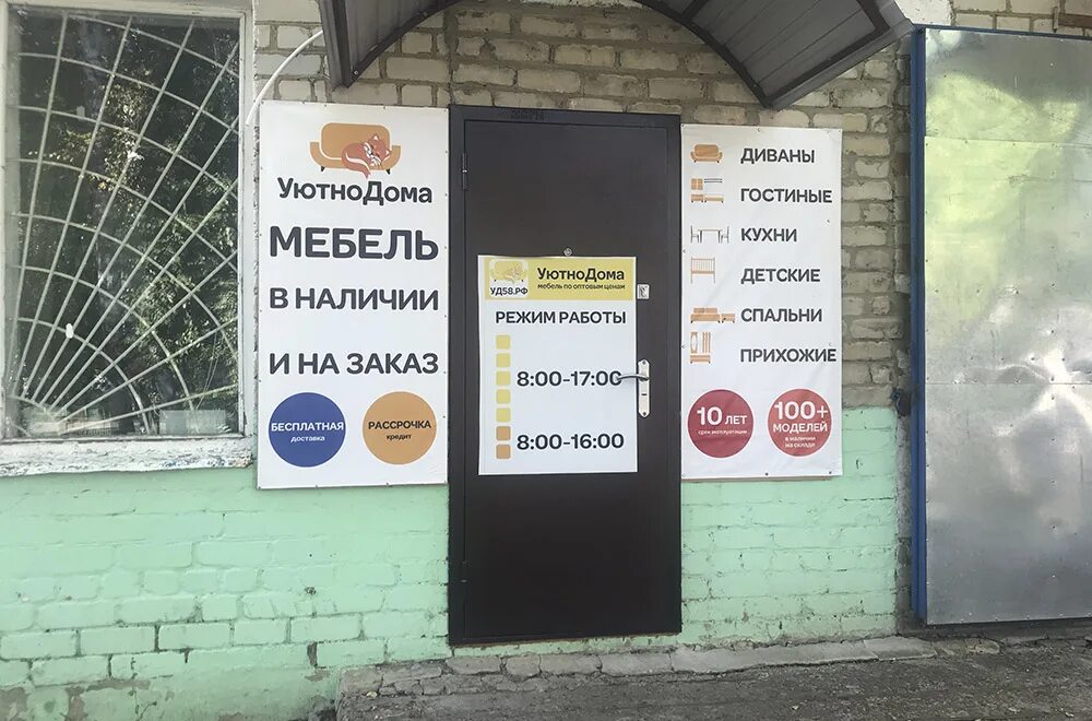 Днс йошкар-ола. Dns сервисный центр. Днс йошкар ола адреса. Мамадыш магазин днс. Тц зелень днс йошкар-ола.