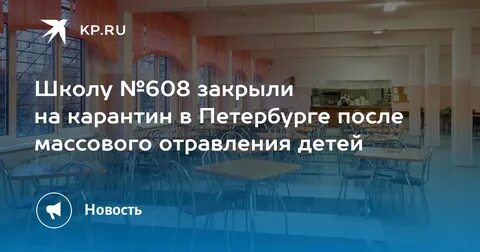 Петербург закрывают на карантин