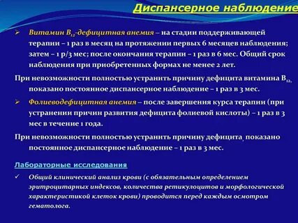 Согласно порядку