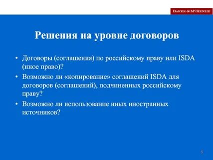 Возможно ли копирование