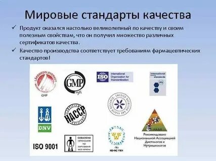 Не соответствующая продукция
