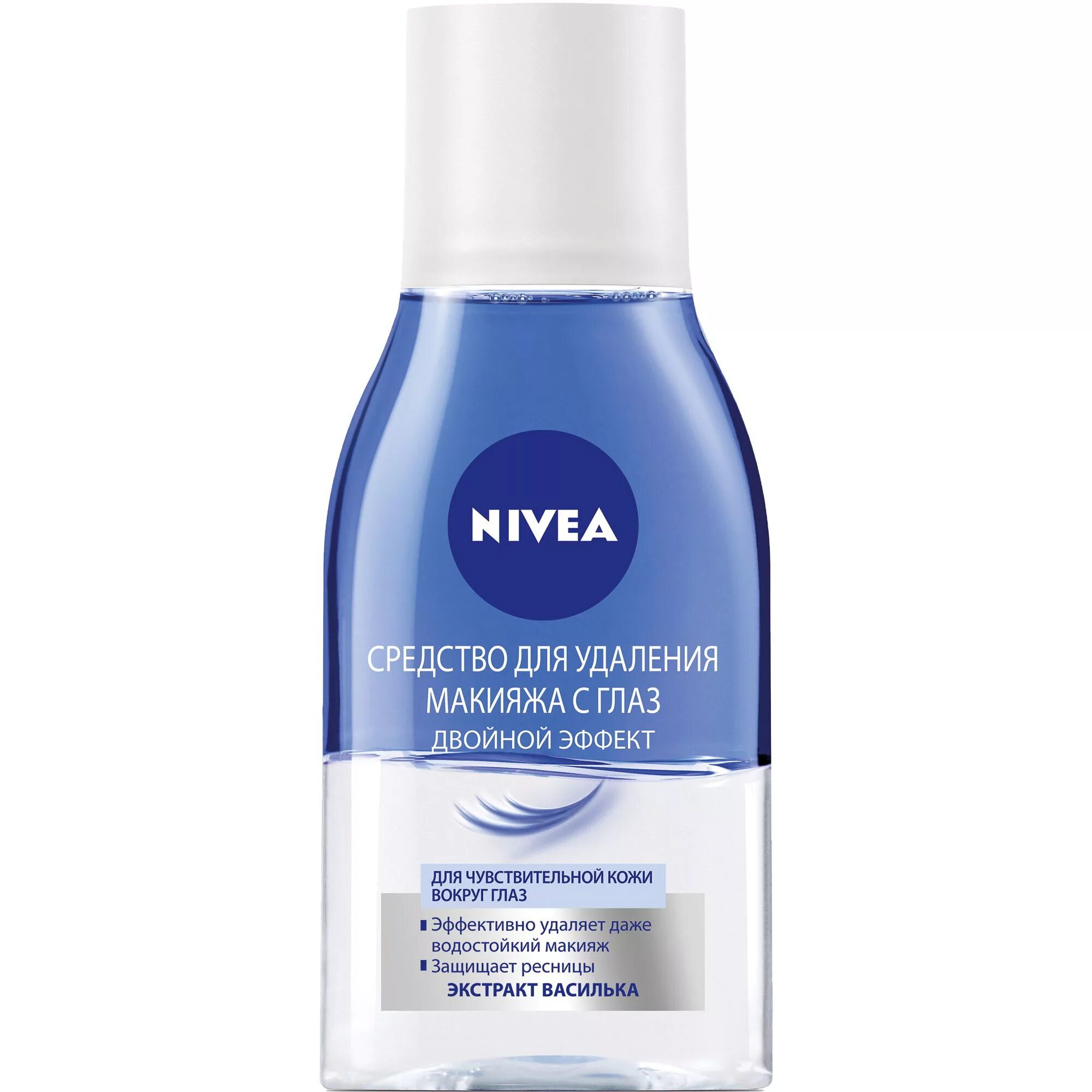 Макияж nivea. Средство для снятия макияжа с глаз нивея 125 мл двойной эффект. средство для снятия макияжа с глаз nivea двойной эффект 125мл. нивея средство для снятия макияжа с глаз 125 мл. нивея средство дснятия макияжа с глаз двойной эффект 125мл.