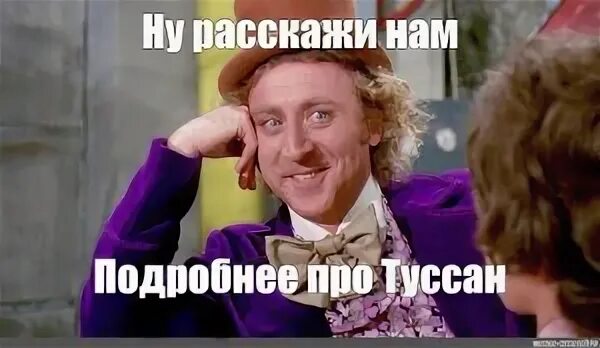 0 расскажи расскажи