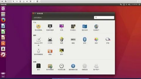 Ubuntu e