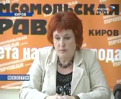 Роспотребнадзор киров