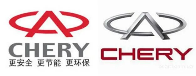 Автосалон чери тигго. Китайские автомобили чери кимо. Chery надпись. Чери на китайском. Чери qq s11.
