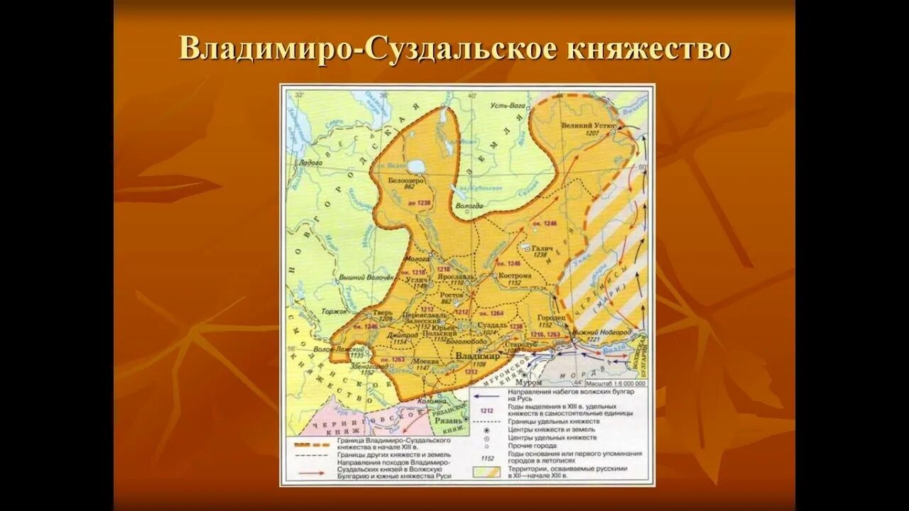 Карта владимиро-суздальского княжества в 13 веке. Правление андрея боголюбского 6 класс. Захват ростово суздальским князем киева. 1169 разгром киева войсками андрея боголюбского. Русь при юрии долгоруком карта.