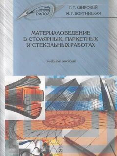 Г т широкий