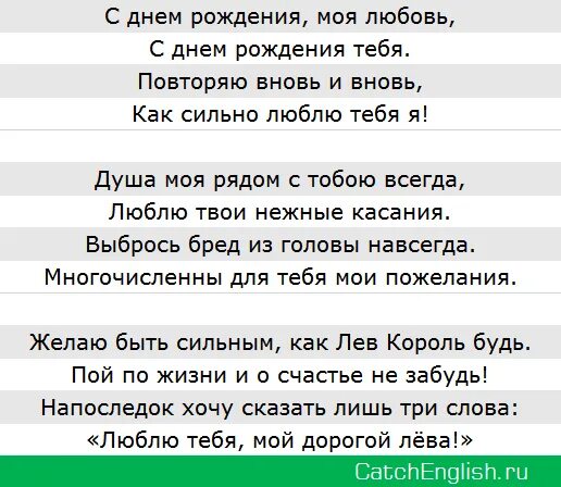 День рождения песня подруге текст. Рэп поздравление с днем рождения. Поздравление с днем рождения в стиле рэп. Рэп на день рождения текст. Рэп поздравление с днем рождения текст.