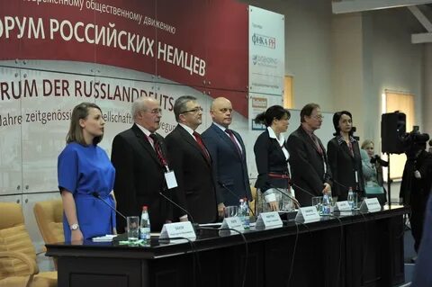 Германий форум