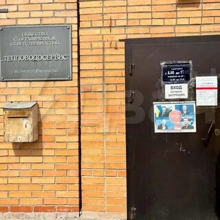 Водоканал ногинск телефон