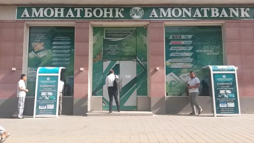 Можно в таджикистане банки. Банк Таджикистан Амонатбанк. Карта Амонатбонк Таджикистан. Амонатбанк банкоматы. Банкомат Таджикистан.