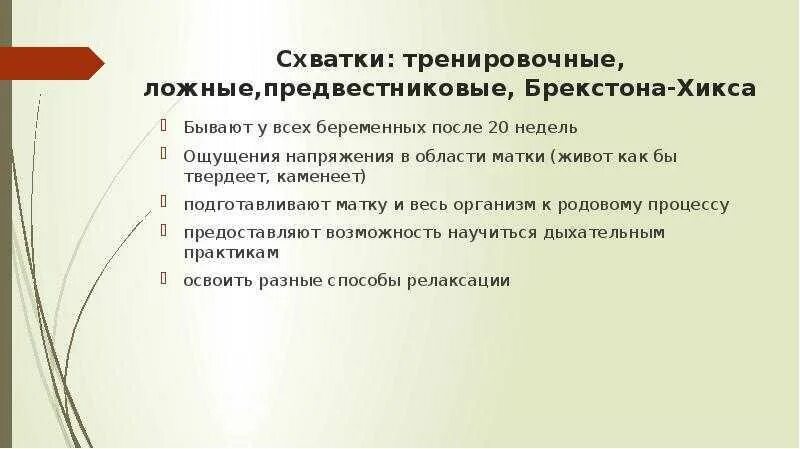 Ощущается 35