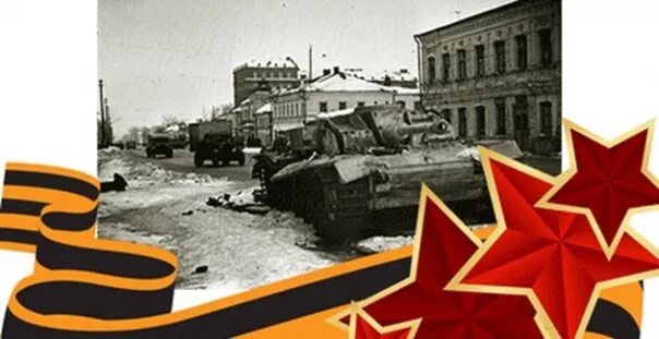 Курская область почти освобождена. 8 Февраля 1943 освобождение Курска. Освобождение города Курска 8 февраля.