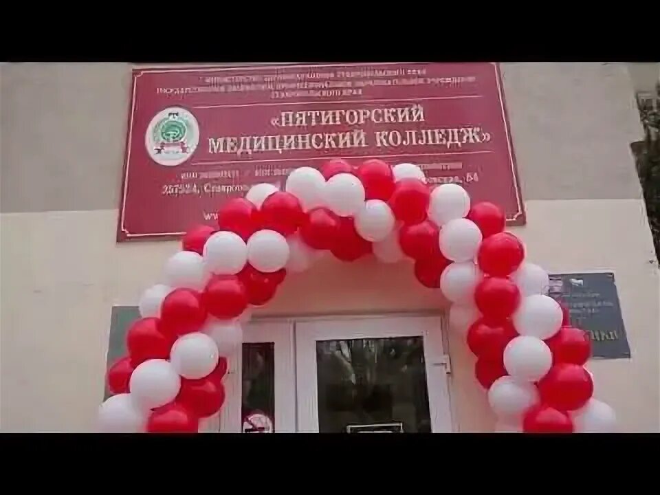 В Пятигорском медицинском колледже со студентами поговорили о буллинге