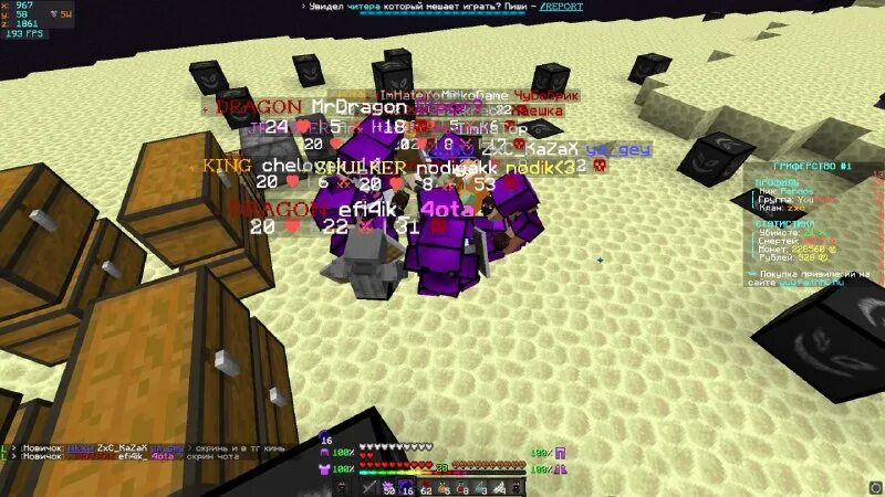 императорский пурпур. 16 5. фиолетовый фон. Purple randos 1. сиреневый фон.