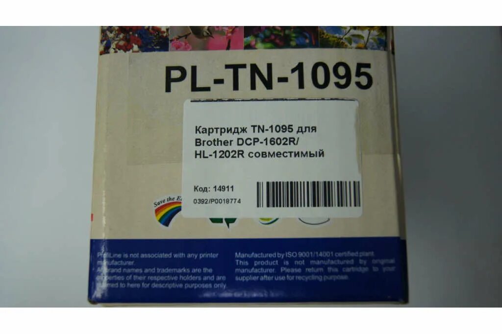 Бразер 1095 картридж. Brother 1602r. DCP 1602r картридж. Brother 1602 картридж.