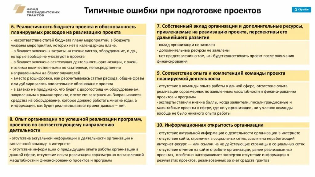 Имеет большой опыт в сфере. Имеет большой опыт в сфере. Практический опыт. Гарантия качества иконка. Почему клиенты выбирают нас.