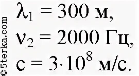 Частота 2000 гц